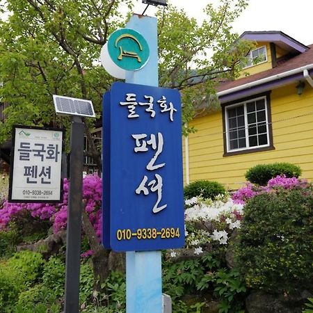 Inje Deulgukwa Pension 외부 사진